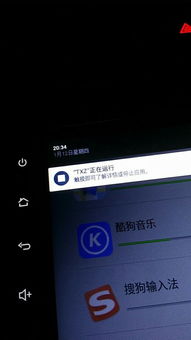 导航安卓系统不显示,安卓导航系统显示故障