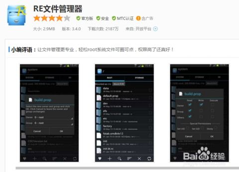 安卓系统怎么用vscocam,利用VSC