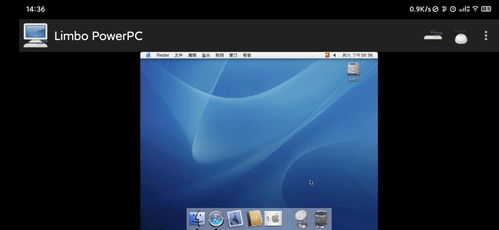 mac 系统安装 安卓系统安装教程,Ma