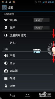 安卓系统mac地址获取,如何通过MAC地