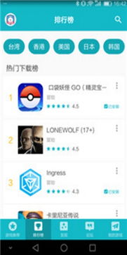 安卓系统在哪下载tap,安卓系统下Tap
