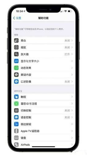 苹果安卓系统推送消息,消息推送功能对比解