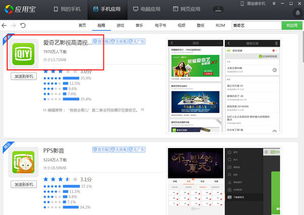 媒体管理系统下载安卓,便捷高效的内容管理