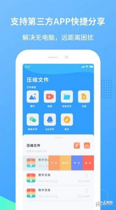 安卓系统app怎么解压,探索应用内部结构