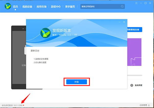 安卓系统10降级包,揭秘系统降级背后的秘密与挑战