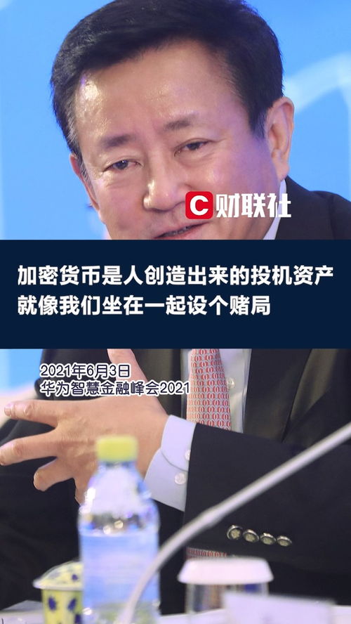 加密货币的资产特征是指,价值、风险与未来