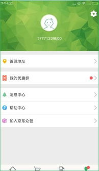 京东里面的安卓系统,深度解析与全面评测