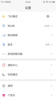 美图手机安卓系统崩溃,揭秘原因与应对策略