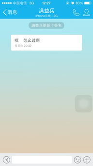 安卓系统打字转换不了,安卓打字转换难题解