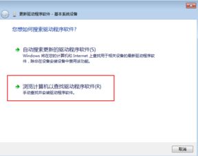 安卓系统装触摸驱动,轻松实现触控功能