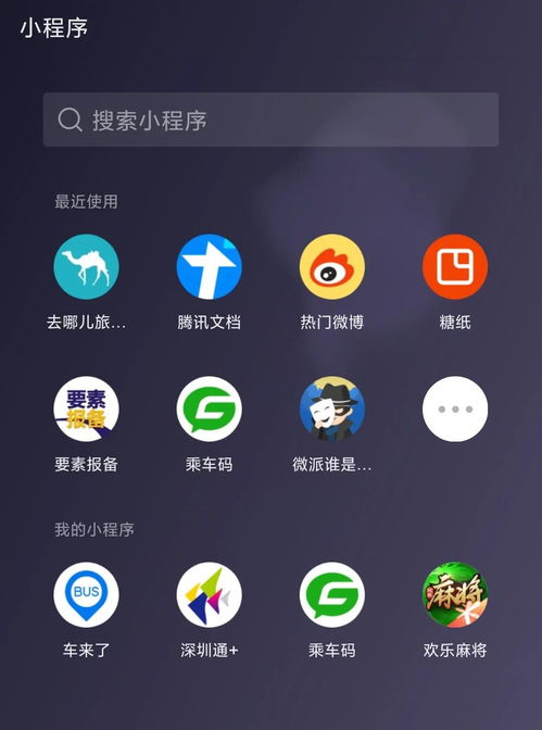 安卓14系统支持的系统,系统新特性与升级