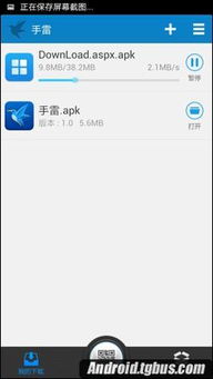 安卓系统测评软件下载,安卓系统测评软件下