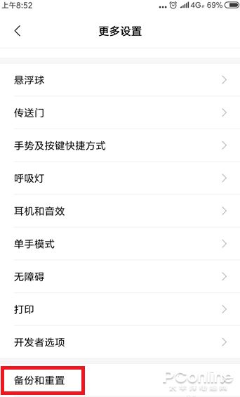 安卓系统搜索个人热点,个人热点功能详解与