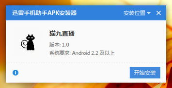盒子安卓九系统多大,盒子新体验的尺寸与性