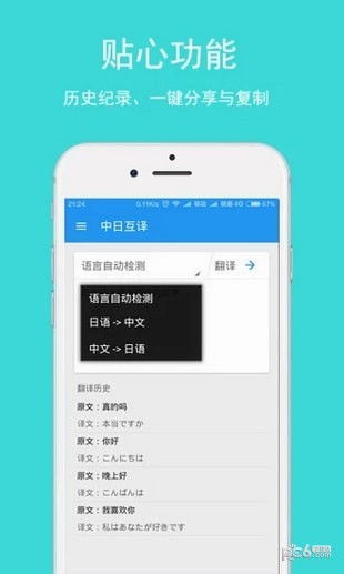 美版安卓手机系统翻译,探索美版安卓手机系