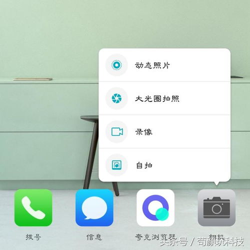 荣耀手机改安卓系统,安卓系统革新之旅