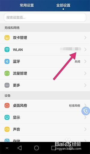 安卓系统设置怎么打开,你可能需要更复杂的