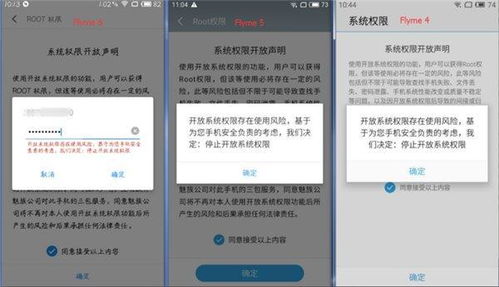 安卓软件系统权限关闭,安卓系统权限管理及