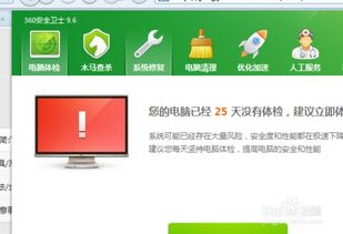 电脑安装纯净安卓系统,打造高效流畅的移动