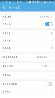 安卓系统如何下载网页,安卓系统下载网页的