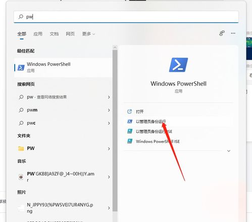 windows系统安卓下载地址,探索Wi