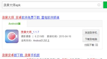 安卓系统恢复无命令,无需命令的简易操作指