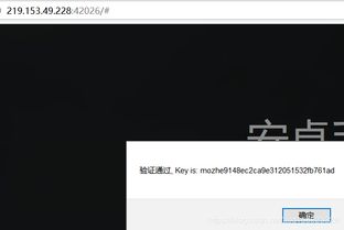 安卓手机视频取证系统,揭秘数字足迹中的真