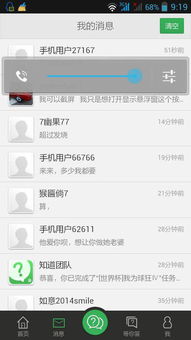 截图怎么设置安卓系统,我可以尝试给出更具