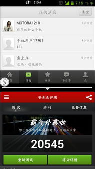安卓系统设置不了分屏,安卓系统无法设置分屏的常见原因及解决方案