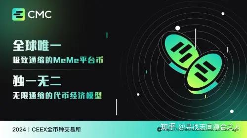 加密货币创新模式,探索加密货币领域的创新