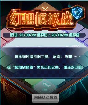 cf活动助手网页版 