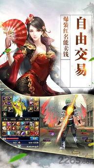 泡泡大作战游戏手机游戏 