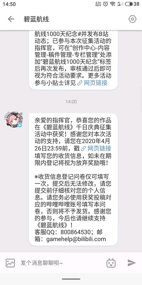 孤独的鸟儿游戏官方版2024下载安装v2.4 