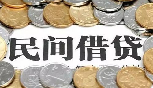 加密货币放贷怎么样操作,操作指南与风险防