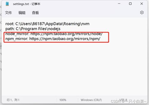 nodejs怎么转换安卓系统,Node.