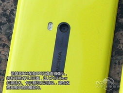 920t 安卓系统,功能与性能的完美融合