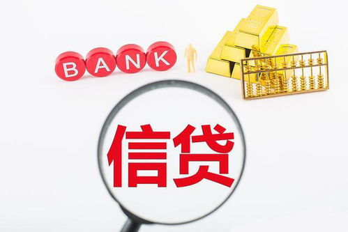 加密货币担保贷款,解锁数字资产价值的新途