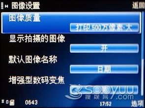 塞班3系统对比安卓,塞班3系统与安卓系统