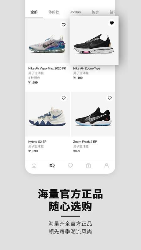 安卓系统抽nike鞋子,解锁专属Nike