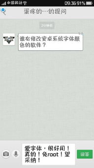 安卓系统复制文字颜色,复制文字颜色的奥秘