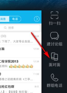 安卓系统苹果导照片,实现跨平台数据共享