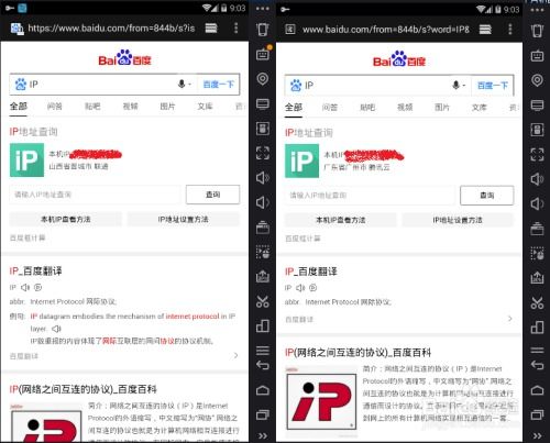 如何切换地区安卓系统,安卓系统地区设置指