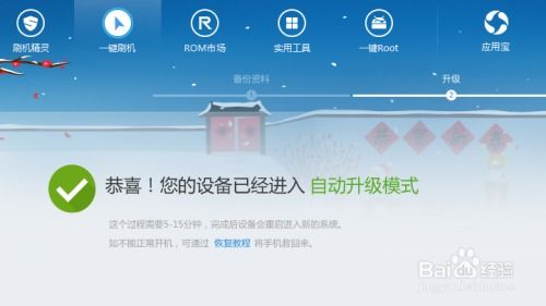 安卓系统5.0rom,革新体验与性能提升