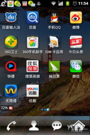 华为手机安卓系统桌面,个性化定制体验