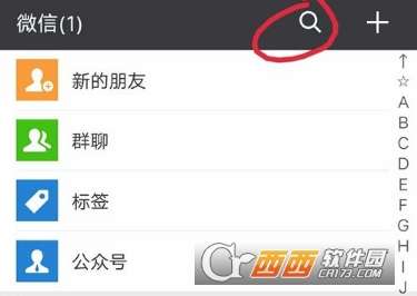 安卓系统怎样查找朋友,如何生成你的朋友列