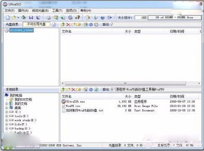 平板安卓系统安装步骤,安卓平板系统安装步