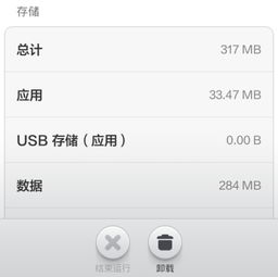 安卓系统短信存储上限,如何有效管理您的短