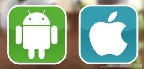 ios系统和安卓系统互通游戏,跨平台游戏