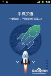 安卓手机系统段位图,全面了解手机性能与体
