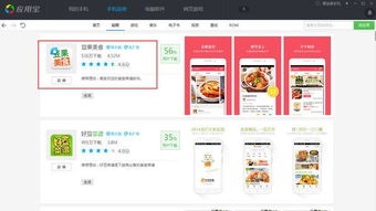 tvos系统和安卓系统哪个好,谁才是电视